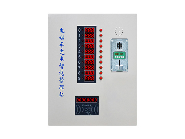 壁掛投幣式電動(dòng)自行車充電站