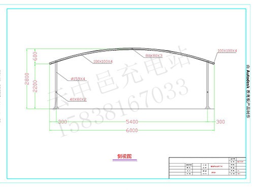 電動車膜結構充電車棚側面圖