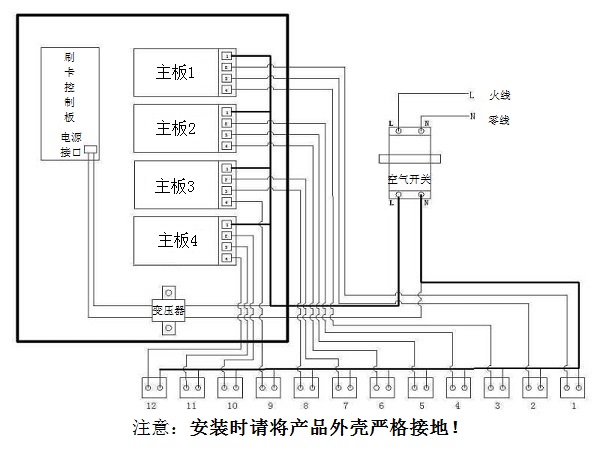 電動車充電站電氣原理圖